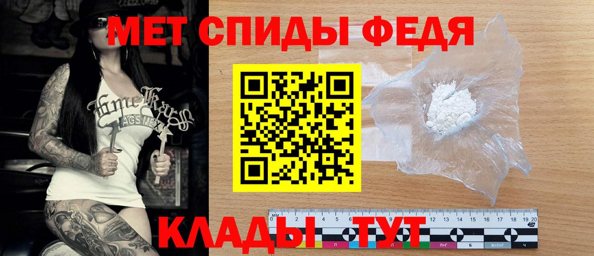 Амфетамин  Вход с VPN  Феодосия  Amphetamine Розовый  Amphetamine 