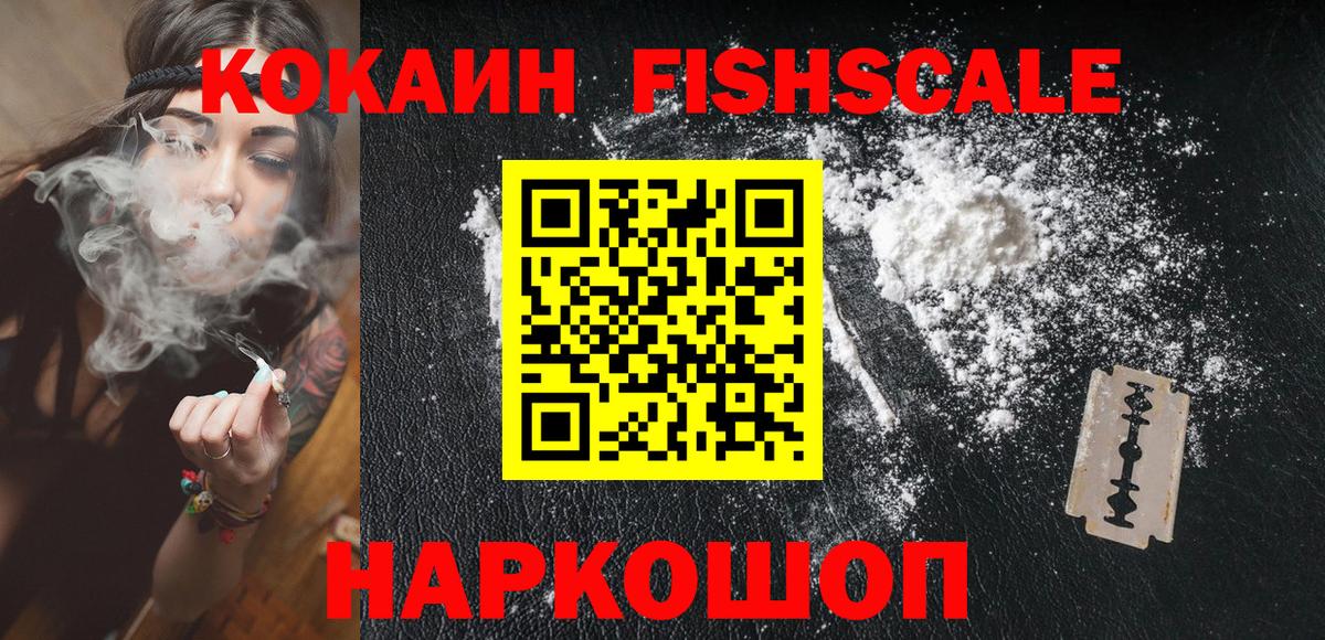 КОКАИН Боливия Феодосия