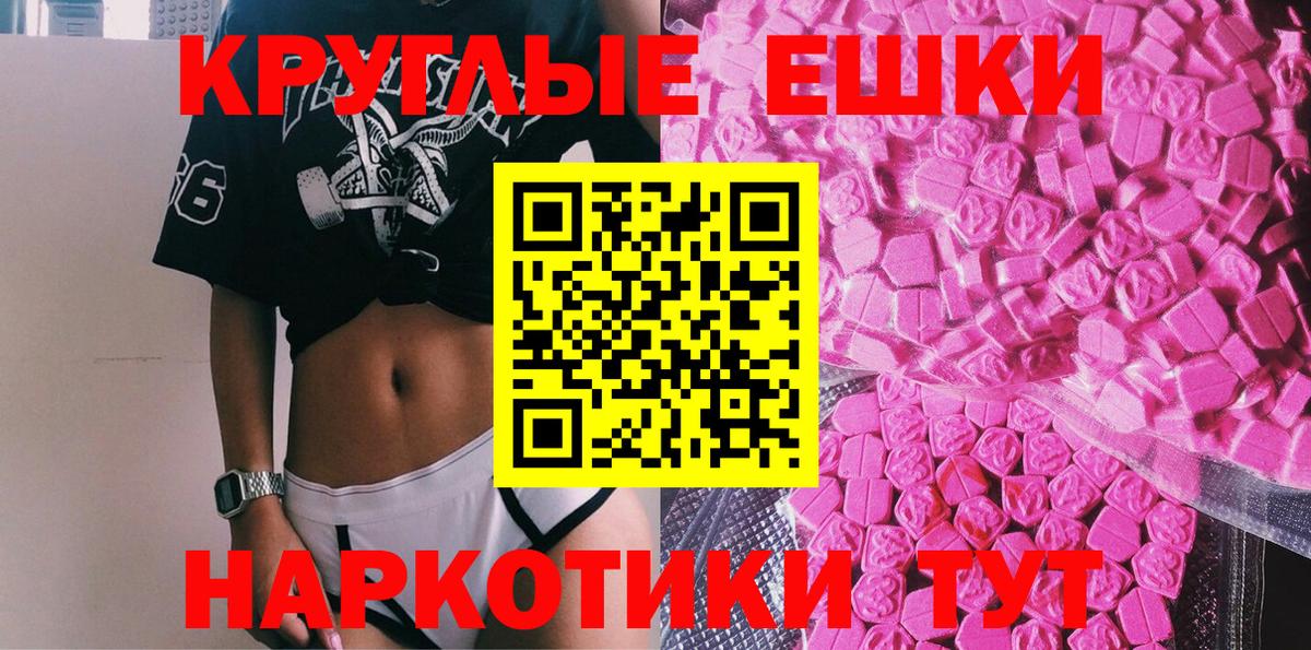 Ecstasy Punisher Феодосия
