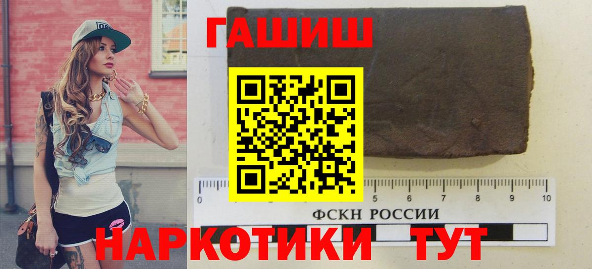 Феодосия  ГАШИШ Ice-O-Lator  ГАШ ice o lator  ГАШИШ  Вход с VPN 