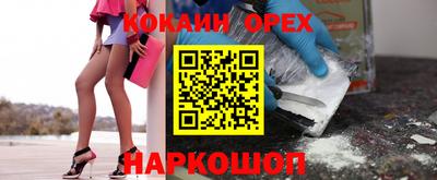 стафф Бугуруслан