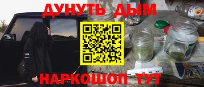 стафф Бугуруслан