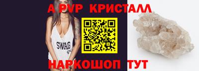 стафф Бугуруслан