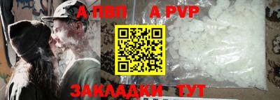 героин Будённовск