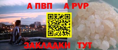стафф Бугуруслан
