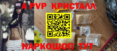 стафф Бугуруслан