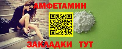 стафф Бугуруслан