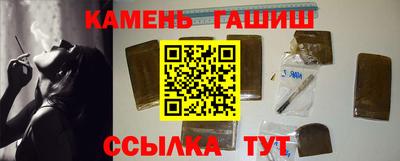 дистиллят марихуана Бузулук