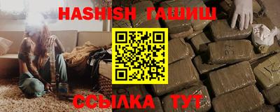 дистиллят марихуана Бузулук