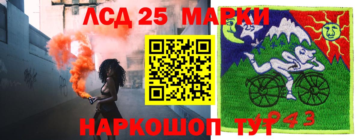 ЛСД экстази  Вход с VPN  ЛСД экстази кислота  Феодосия  LSD-25 экстази ecstasy 