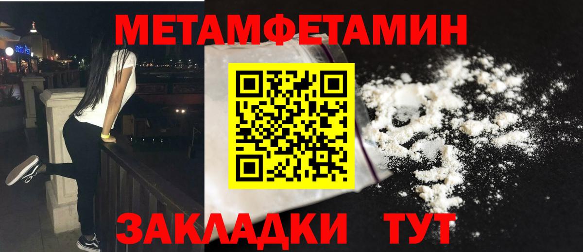 Первитин  Вход с VPN  Феодосия  Первитин витя  Первитин витя 