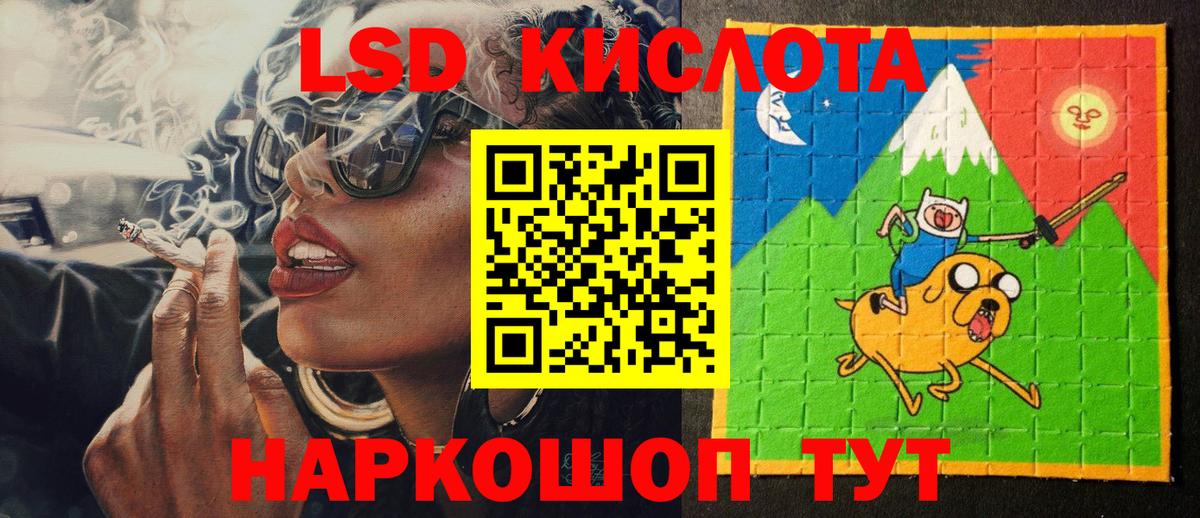 Марки N-bome 1,5мг Феодосия