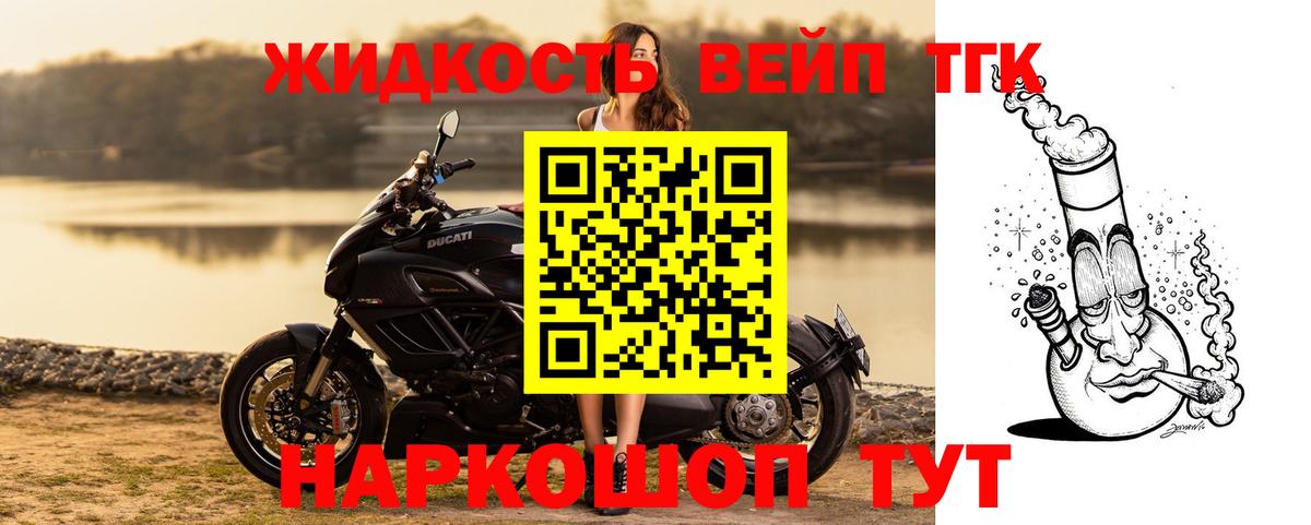 ТГК концентрат Феодосия