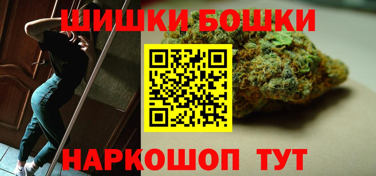 Канабис MAZAR  Бошки Шишки LSD WEED  Феодосия  МАРИХУАНА семена  Бошки марихуана THC 21%  Вход с VPN 