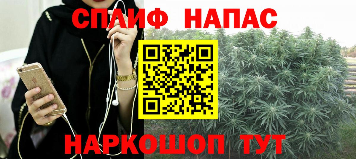 МАРИХУАНА гибрид Феодосия